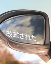Load image into Gallery viewer, REFORMED AUTO CLUB MIRROR DECAL - STICKER SHEET